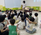 횡성군, 어린이집 원아 대상 흡연·음주 예방교육 - 한국생활체육뉴스 횡성군, 어린이집 원아 대상 흡연·음주 예방교육