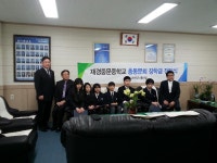 제주중문중학교 재경총동문회 장학금 전달