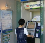안산시 상록구 무인민원발급창구 점검 및 환경정비 실시