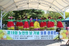 경인투데이뉴스 안산시  일동 제19회 노인의 날 기념 경로잔치 개최