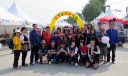 경인투데이뉴스 안산시 일동, 보은군 수한면과 자매결연을 위한 답사 방문