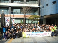 의정부시 호원중학교 학생들과 회룡천 환경 정화 활동 