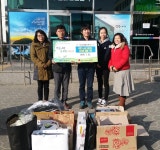 제이피아이헬스케어(주)‘사랑의 성금’및‘바자회 물품’기탁