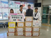  안산시 루루태권스쿨 수강생,  라면 16박스 기탁