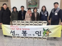  홈플러스 안산선부점 봉사의 달인, 사랑의 케이크 후원