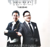  강릉시립합창단/제84회 정기연주회 개최
