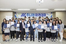 경인투데이뉴스 제주국제자유도시개발센터 정부가 지원하는 고용디딤돌 운영기관으로 선정
