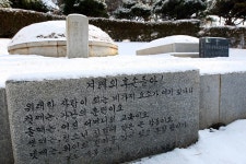   안산 ‘최용신기념관’을 찾아 문학작품으로 태어난 소설 [상록수]와 최용신 