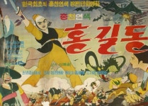  광명큰빛영화제,“야외에서 무료 씨네마천국으로 여름 휴가 마무리 어때요? ”
