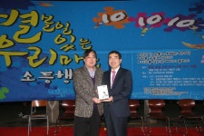 경인투데이뉴스 광명시, 철산도덕파크타운「저탄소 그린아파트 제1호 마을」로 선정· 현판 수여식 성황리 개최