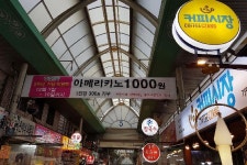  커피시장, 부천시에 이웃돕기 기부금 기탁