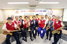 서울시 구로구 제23회 시니어팝스오케스트라 공연·어르신 영화 상영 