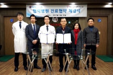  안산시자원봉사센터 동의한방병원과 업무협약