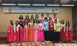  구로구,말레이시아 남쿠칭시 청소년 대표단 구로구 방문 