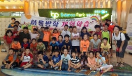  인천 서구 신현원창동, 여름방학을 맞아 체험학습 다녀왔어요!