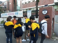 군포시 청소년 전용카페 당동 Teen터 ‘틴터지기’가 찾아가는 거리 홍보