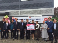  (주)진도울금, 시흥시복지재단에 사랑의 백미10kg 100포 기부