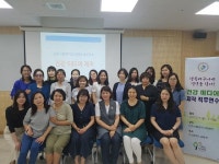 인천시청자미디어센터, 학생들의 눈높이 건강교육 1인 미디어 운영요원 
