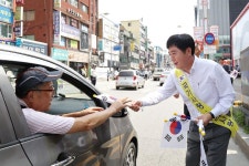  정찬민 용인시장, 금령로서 시민들에 태극기 배부 