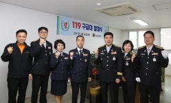  일산소방서, 119구급대 발대식 가져