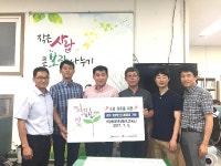  안산상록한우영농법인·안산시청노조 사랑의 감자 10kg 100박스 기탁