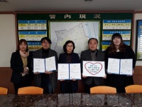  광명시 철산2동, 저소득층 청소년 위해