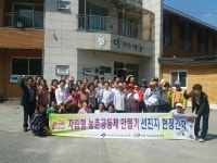   안동 천지갑산마을 경북의 대표명소로 거듭난다!