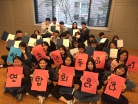  (재)군포문화재단 ,광정동청소년문화의집, 청소년동아리연합회 ‘다나’ 위촉
