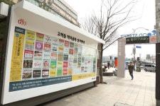  구로구, 고척돔 먹자골목 상권 활성화 박차  