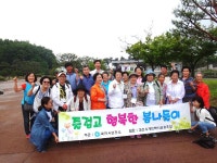  과천시보건소, 홀로 사시는 어르신 모시고 나들이 다녀와