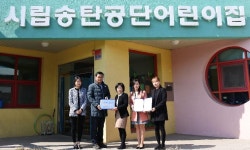  평택시어린이급식관리지원센터, 급식관리 우수기관 현판 전달