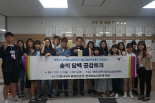 인천시 서구시설관리공단 연희청소년문화의집 청소년운영위원회‘청몽’  ‘솔직 담백 공감토크’개최