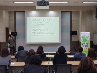  김포맘 헬스케어 서비스 강의를 실시 갱년기 여성의 우울증 해소법!