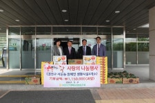  수원시 권선구, 가정의 달 사랑의 나눔 행사