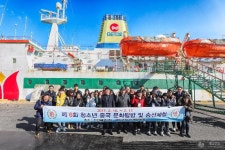 계양구, 청소년 카페리 체험 및 중국견학 성황리에 마쳐