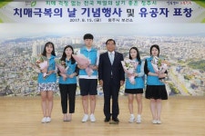  청주시보건소 ˝치매극복의 날˝기념행사 성황리 개최