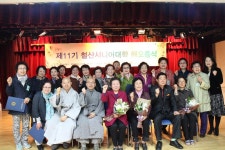 광명시립 철산종합사회복지관 ,『배움의 가치, 노년기 배움을 더하는 제11기 철산시니어대학 해오름식 및 특강』 