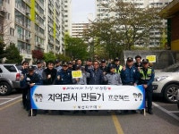 인천계양경찰서 계산지구대, 찾아가는‘우리동네 민원‧순찰’활동 전개