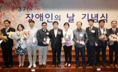  용인시,장애인의 날 기념 행사 개최
