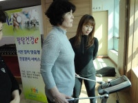 수원시 팔달구보건소 맞춤형 건강관리프로그램 운영