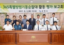 수원시 365 특별방범 기동순찰대, 심야 골목길 시민안전을 지키다
