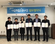 청주시건강가정‧다문화가족지원센터