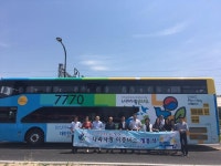  경기남부보훈지청, 호국보훈의 달 계기『따뜻한 보훈을 싣고 달리는 나라사랑 이층버스』 개통식 가져