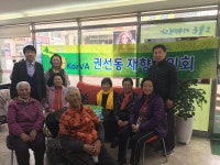  수원시, 권선구 권선1동, 어르신들에게 아름다움을 선물합니다.
