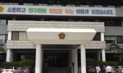 인천광역시의회, 신년 개회사(전 문)