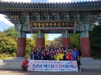  인천 동구 송림1동, 송림골어르신 온천나들이 떠나요!