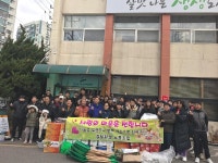  강남화성 노동조합, 어려운 이웃에 사랑의 손길 전해