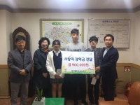  수원시 영통구 매탄2동 매여울자원봉사센터, 사랑의 장학금 전달