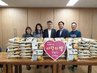  수원시 권선구 권선1동, 따뜻한 이웃의 방문