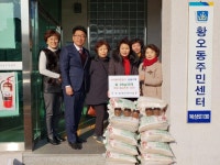  경주 황오동 장미동산타워 부녀회, 27년째 이어오는 온정의 손길